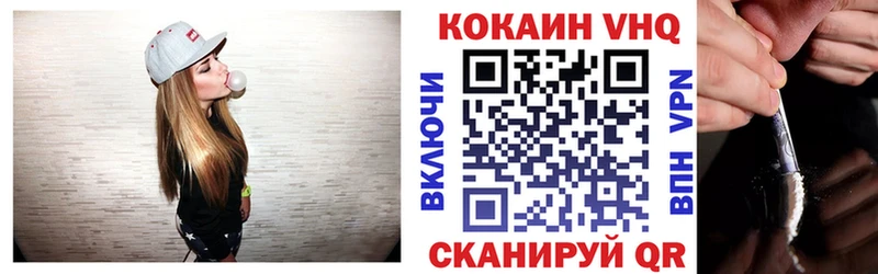 Названия наркотиков Ржев Гашиш A-PVP КОКАИН Мефедрон Бошки Шишки