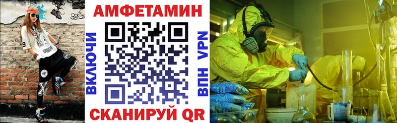купить  сайты  Ржев  блэк спрут   Amphetamine Розовый 