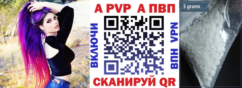 mega ссылка  Ржев  А ПВП Crystall 