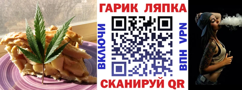 наркошоп  Ржев  Печенье с ТГК марихуана 
