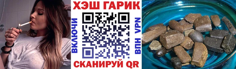 ГАШ VHQ  Ржев 