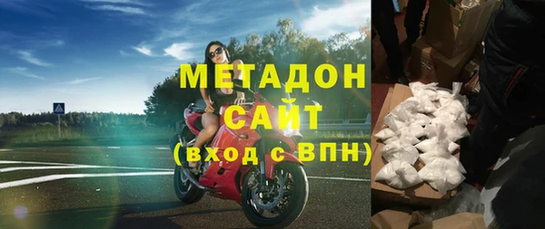 кокаин премиум Арсеньев