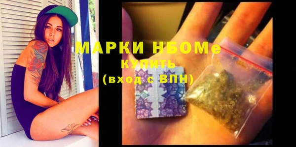 каннабис Армянск