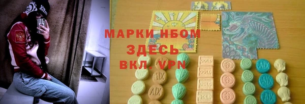 скорость mdpv Аркадак