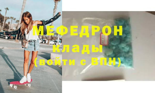 молекула духа Покровск