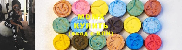 скорость mdpv Аркадак