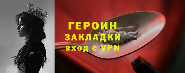 скорость mdpv Аркадак