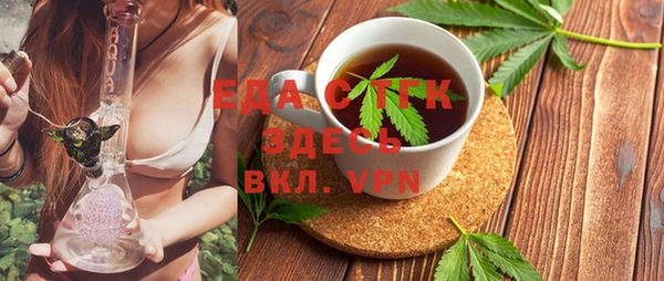 скорость mdpv Аркадак