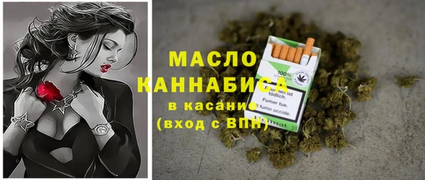 каннабис Армянск