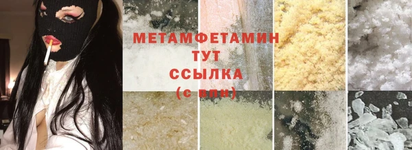 скорость mdpv Аркадак