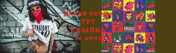 каннабис Армянск