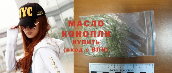 кокаин премиум Арсеньев