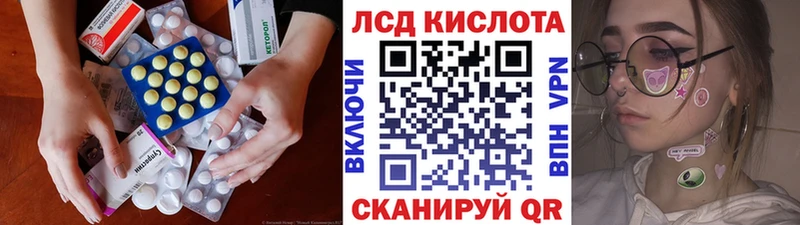 LSD-25 экстази кислота Ржев