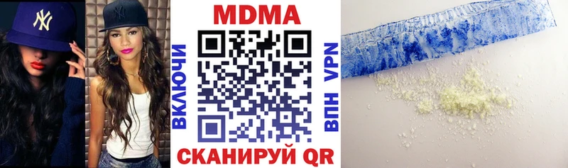 МДМА VHQ  Ржев 