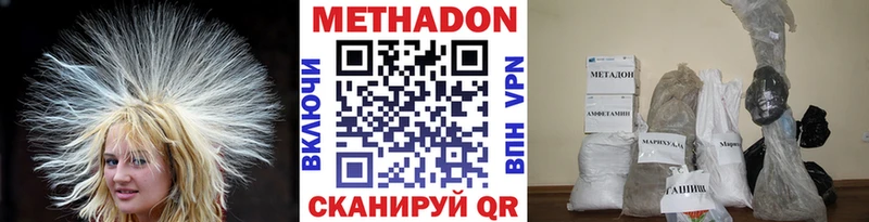 МЕТАДОН кристалл omg маркетплейс Ржев