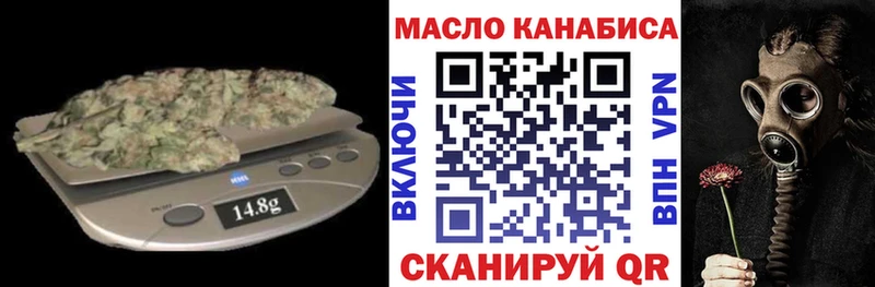 Дистиллят ТГК вейп с тгк Ржев