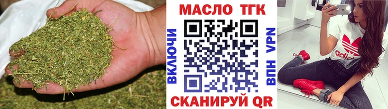 ТГК жижа  kraken tor  Ржев 